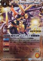 最新値下げカード一覧 バトルスピリッツ カードを買う カード通販 トレコロ トレカシングル販売 買取