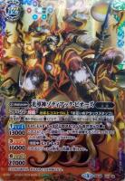 バトスピ強化買取リスト カードを売る 価格 安い順 1ページ カード通販 トレコロ トレカシングル販売 買取 バトスピ強化買取リスト カードを売る 価格 安い順 1ページ カード通販 トレコロ トレカシングル販売 買取