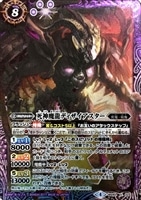 煌龍皇シン ジークフリード バトルスピリッツトレカお買得価格通販 トレコロ 煌龍皇シン ジークフリード バトルスピリッツトレカお買得価格通販 トレコロ