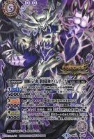 カードを買う/バトルスピリッツ/煌臨編/BS42 煌臨編 第3章 革命ノ神器