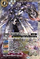 カードを買う/バトルスピリッツ/煌臨編/BS42 煌臨編 第3章 革命ノ神器