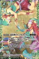 カードを買う/バトルスピリッツ/煌臨編/BS42 煌臨編 第3章 革命ノ神器