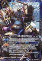 エジットの天使長ネフェリエル[シークレット][BSC38収録]【バトル 