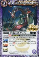闇輝石六将 砂海賊神ファラオム[シークレット][2018]【バトル 