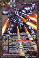 黄の世界/黄の夢想神[シークレット][BSC38収録]【バトルスピリッツ 