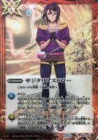 カードを買う バトルスピリッツ プロモーションカード 詳細一覧 カード通販 トレコロ トレカシングル販売 買取 カードを買う バトルスピリッツ プロモーションカード 詳細一覧 カード通販 トレコロ トレカシングル販売 買取