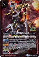 カードを買う バトルスピリッツ プロモーションカード 価格 高い順 1ページ カード通販 トレコロ トレカシングル販売 買取 カードを買う バトルスピリッツ プロモーションカード 価格 高い順 1ページ カード通販 トレコロ トレカシングル販売 買取