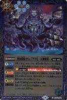 緑の世界/緑の自然神[シークレット][BSC38収録]【バトルスピリッツ