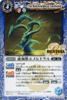 巨蟹神刀カニキリ バトルスピリッツトレカお買得価格通販 トレコロ 巨蟹神刀カニキリ バトルスピリッツトレカお買得価格通販 トレコロ