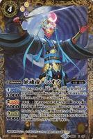月紅龍ストライク ジークヴルム サジッタ バトルスピリッツトレカお買得価格通販 トレコロ 月紅龍ストライク ジークヴルム サジッタ バトルスピリッツトレカお買得価格通販 トレコロ