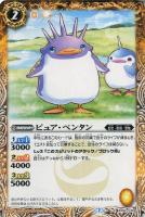 三賢神ラルヴァンダード【バトルスピリッツトレカお買得価格通販 