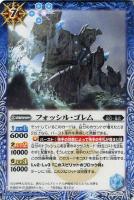 三賢神ラルヴァンダード【バトルスピリッツトレカお買得価格通販 ...