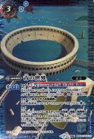 三賢神ラルヴァンダード【バトルスピリッツトレカお買得価格通販 