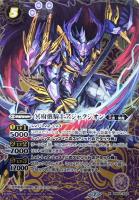 三賢神ラルヴァンダード【バトルスピリッツトレカお買得価格通販 ...