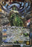 三賢神ラルヴァンダード【バトルスピリッツトレカお買得価格通販 ...