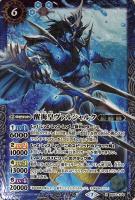 三賢神ラルヴァンダード【バトルスピリッツトレカお買得価格通販 
