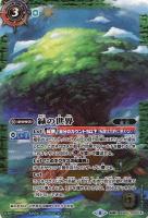 ホワイトホール ドラゴン Bsc38収録 バトルスピリッツトレカお買得価格通販 トレコロ