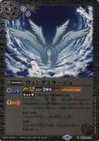 幻惑の隠者騎士バジャーダレス[通常版]【バトルスピリッツトレカお買得 