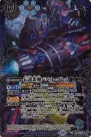 幻惑の隠者騎士バジャーダレス[通常版]【バトルスピリッツトレカお買得 