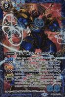 オラクル二十一柱xザ ホイール オブ フォーチュン シークレット バトルスピリッツ Www Bloompsychologyservices Com