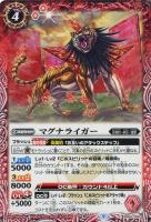 相棒竜グロウ[シークレット]【バトルスピリッツトレカお買得価格通販 