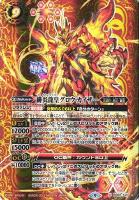 相棒狼ランポ[通常版]【バトルスピリッツトレカお買得価格通販：トレコロ】