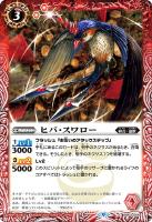 神海大帝ケーニッヒ・シャック[シークレット]【バトルスピリッツトレカ