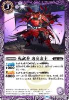神海大帝ケーニッヒ・シャック[シークレット]【バトルスピリッツトレカ