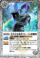 灼熱神龍ゴッド・グロウ[シークレット]【バトルスピリッツトレカお買得 