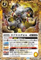 灼熱神龍ゴッド・グロウ[シークレット]【バトルスピリッツトレカお買得