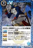 聖魔神皇パラディ・バット[シークレット]【バトルスピリッツトレカお 