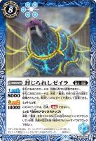 放浪者ダンのブレイドラ[シークレット]【バトルスピリッツトレカお買得 