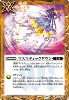 フェイタルジャッジ【バトルスピリッツトレカお買得価格通販：トレコロ】