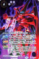 聖魔神皇パラディ・バット[シークレット]【バトルスピリッツトレカお 