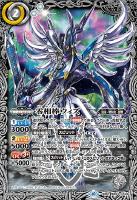 花相棒フラウ[シークレット]【バトルスピリッツトレカお買得価格通販 