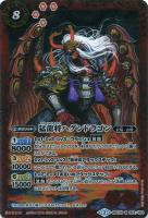 うす怪獣モチロン バトルスピリッツトレカお買得価格通販 トレコロ うす怪獣モチロン バトルスピリッツトレカお買得価格通販 トレコロ