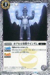 カードを買う バトルスピリッツ 烈火伝 Bsc24 ウルトラ怪獣超決戦 発売日 商品名 カード通販 トレコロ トレカシングル販売 買取