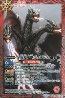 ドクトル ファウスト バトルスピリッツトレカお買得価格通販 トレコロ