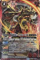 煌龍皇シン ジークフリード バトルスピリッツトレカお買得価格通販 トレコロ 煌龍皇シン ジークフリード バトルスピリッツトレカお買得価格通販 トレコロ