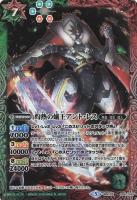 ターンエンドだ虫けら ターンエンドしろ バトルスピリッツトレカお買得価格通販 トレコロ ターンエンドだ虫けら ターンエンドしろ バトルスピリッツトレカお買得価格通販 トレコロ