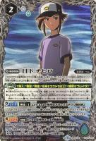 白夜王ヤイバ バトルスピリッツトレカお買得価格通販 トレコロ