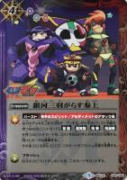 ターンエンドだ虫けら ターンエンドしろ バトルスピリッツトレカお買得価格通販 トレコロ ターンエンドだ虫けら ターンエンドしろ バトルスピリッツトレカお買得価格通販 トレコロ