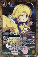 学園祭プリンセス］フォンニーナ[詩姫達の学園祭]【バトルスピリッツ 