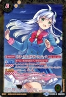 スターフェス］レイ・オーバ(黒文字)【バトルスピリッツトレカお買得 