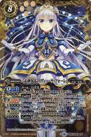 スターフェス］レイ・オーバ(黒文字)【バトルスピリッツトレカお買得 