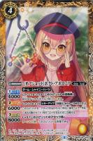 オフショット］トリックスター【バトルスピリッツトレカお買得価格通販