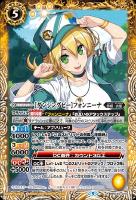 ずっと一緒に］リアス・ウロヴォルン(シークレット)【バトルスピリッツ