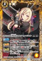 白黒幻奏］ノア・フルール(シークレット)【バトルスピリッツトレカお 