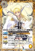 白黒幻奏］ノア・フルール(シークレット)【バトルスピリッツトレカお 