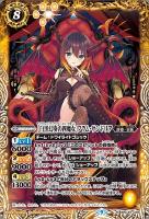 白黒幻奏］リオル・ティーダ(シークレット)【バトルスピリッツトレカお 